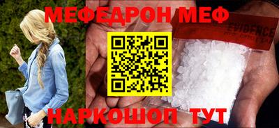 прущая мука Ликино-Дулёво