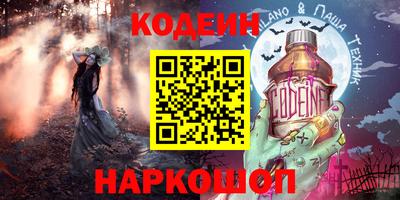 бутират Ливны