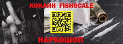 бутират Ливны