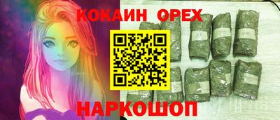 ешки Лесосибирск