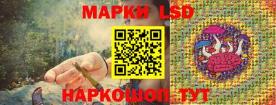 бутират Ливны