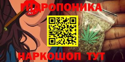 бутират Ливны