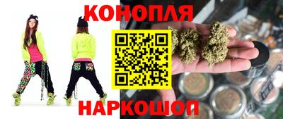 бутират Ливны