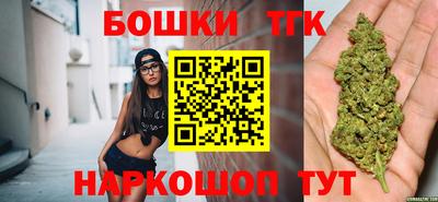 бутират Ливны