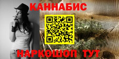 бутират Ливны