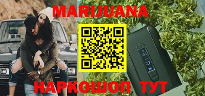 бутират Ливны