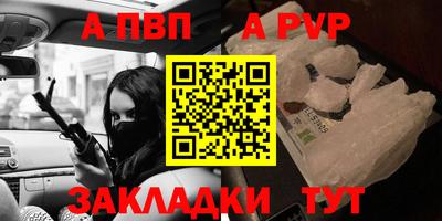 ешки Лесосибирск