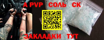 ешки Лесосибирск