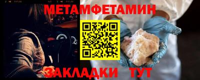 бутират Ливны