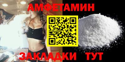 бутират Ливны