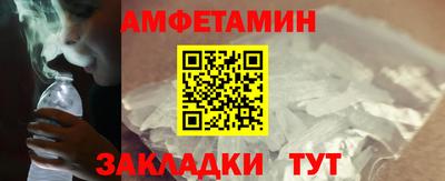 бутират Ливны