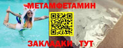 бутират Ливны