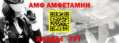 ешки Лесосибирск