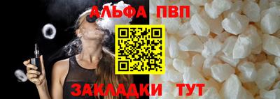 бутират Ливны