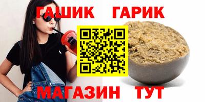 бутират Ливны