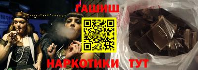 бутират Ливны