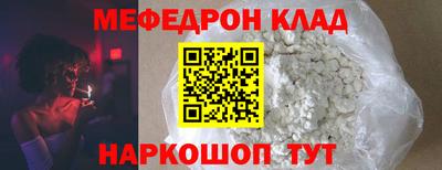 ешки Лесосибирск