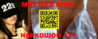 бутират Ливны