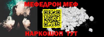 прущая мука Ликино-Дулёво