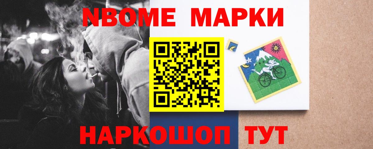 Лсд 25 экстази ecstasy  Вход с VPN  Воскресенск 