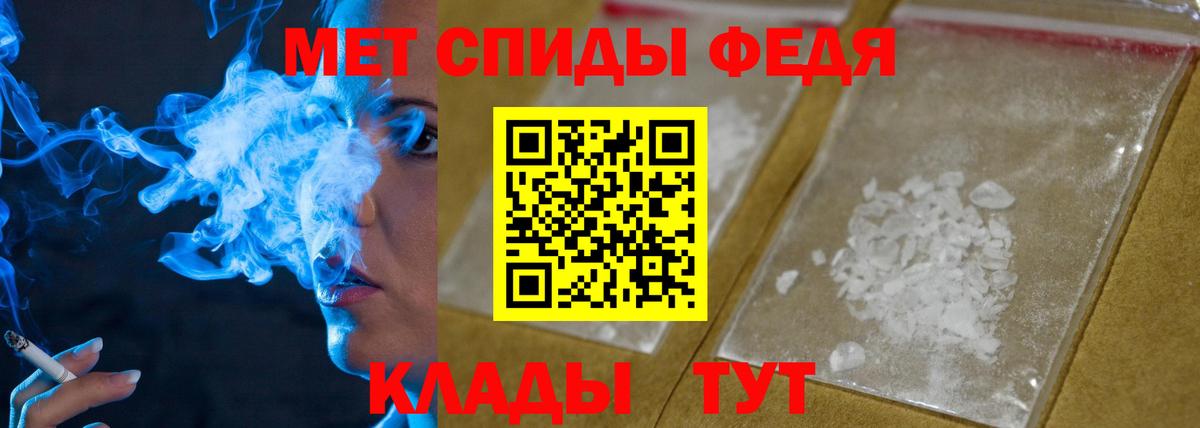 Метамфетамин Декстрометамфетамин 99.9% Воскресенск