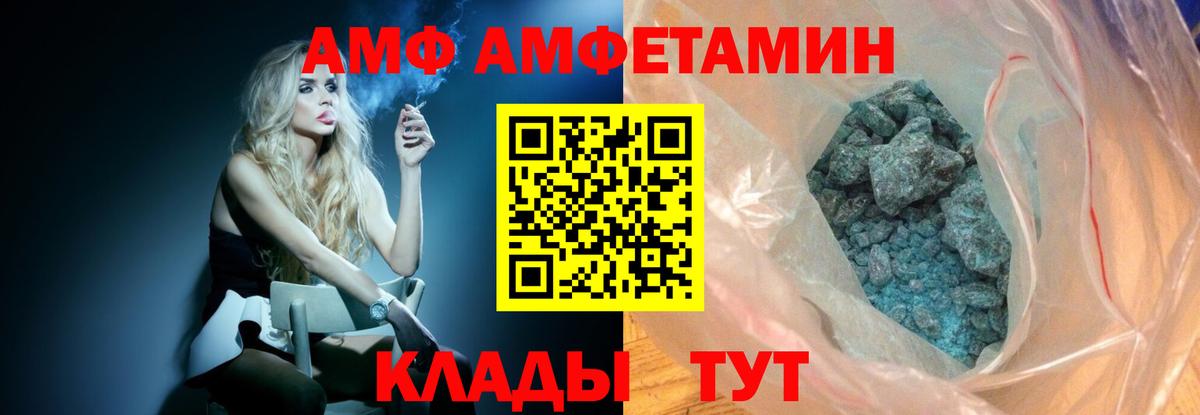 Воскресенск  Первитин винт  Вход с VPN 