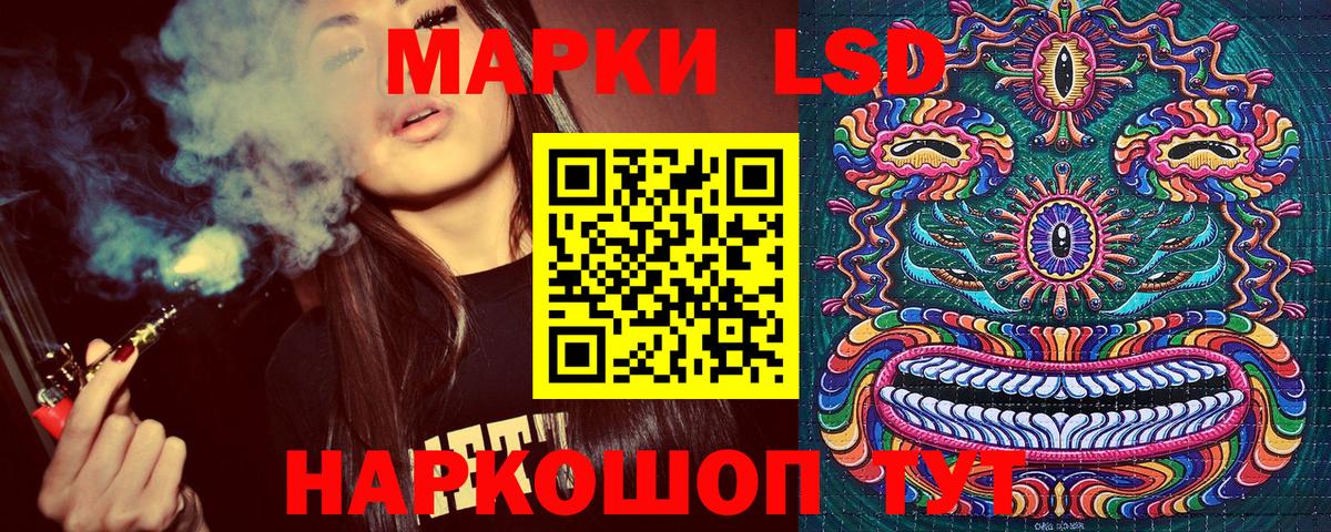 Марки N-bome 1500мкг Воскресенск