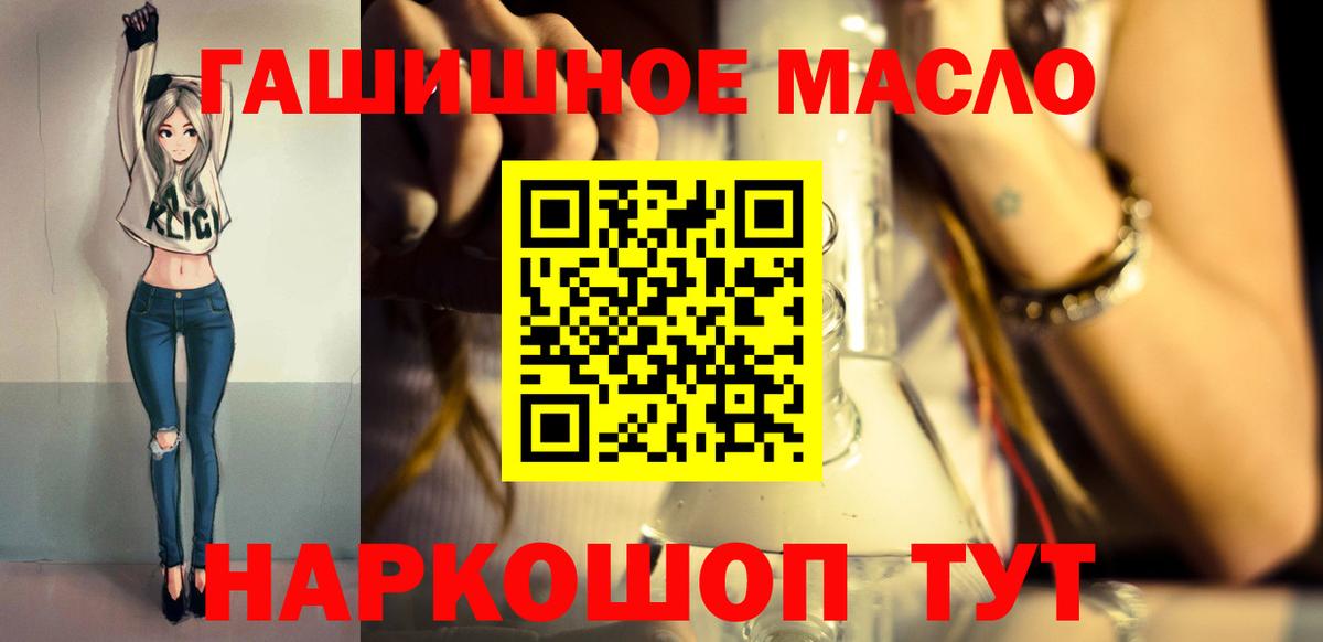 ТГК Wax Воскресенск