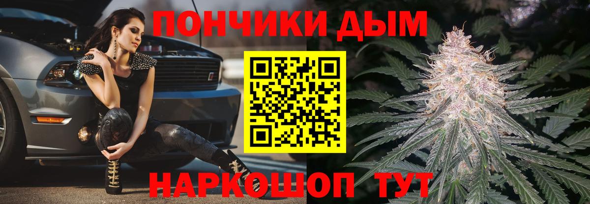 Марихуана конопля  Бошки марихуана OG Kush  Воскресенск  МАРИХУАНА Ganja  Вход с VPN 