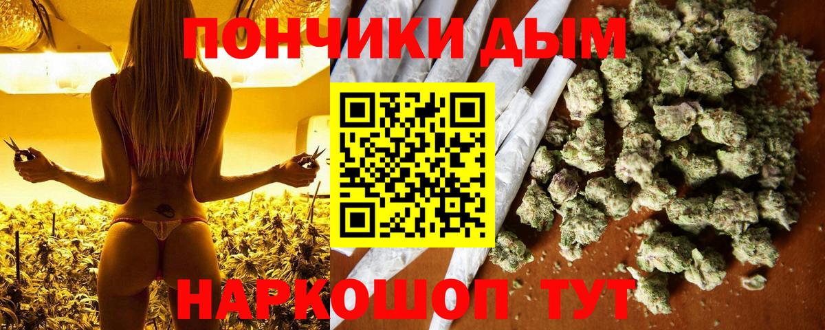 Бошки марихуана планчик Воскресенск